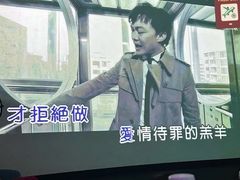-相遇轰趴·桌游·团建·KTV(苏州街旗舰店)