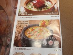 -新发现(宝山龙湖店)