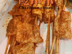 -乐彡炸串·烤苕皮(西单华威约饭街店)