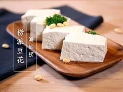-海底捞火锅(勒泰店)