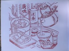 -广东胜利宾馆(沙面岛店)