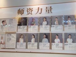 -依灵瑜伽普拉提连锁