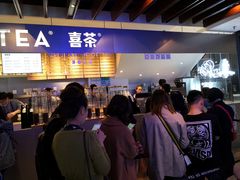 门面-喜茶(上海正大广场店)