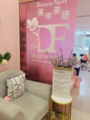 -Beauty Nails 美甲美睫皮肤管理