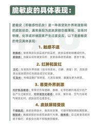 点击看大图 -玛莲朵·海菲秀冰珀科