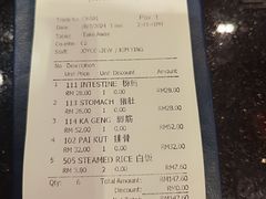 -宝香绑线肉骨茶(柏威年广场店)