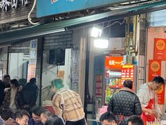 -温馨缘面庄(总店)