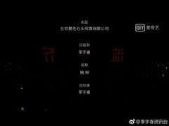 -成都金融城演艺中心