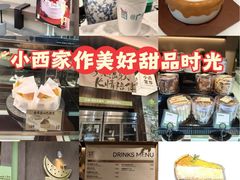 -小西家作•精致蛋糕(富力爱丁堡店)