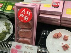 -好利来(团结湖店)