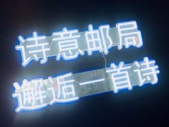 -中海环宇荟