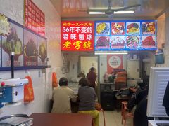 -王中王刨冰