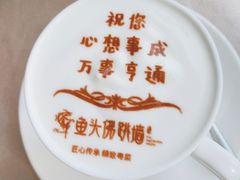 -食神鱼头佛跳墙(百子湾旗舰店)
