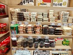 -戴记糖坊(西马路店)