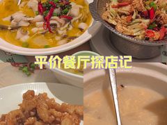 -吕氏疙瘩汤·新派鲁菜(东城万达广场店)