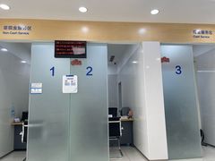 -中国建设银行(上海威宁路支行)