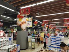 -永辉超市(凯德·天府店)