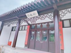 -求雨山文化公园