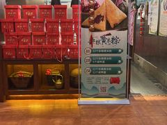 -山西会馆·晋菜·晋商宴·牌匾博物馆(胜利东街店)