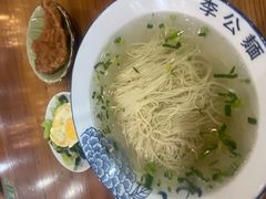 -李公面(星尚邻里店)