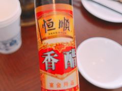 -山菜馆(竹海公园店)