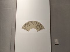 -四川美术馆