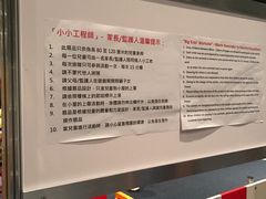 -香港科学馆