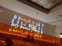 -黄记煌三汁焖锅(新佳丽江汉路店)