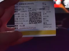 -英皇电影城(英皇集团中心IMAX店)