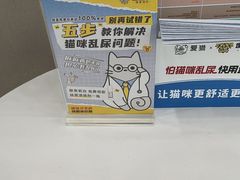 -瑞鹏宠物医院·骨外科·心肾科·肿瘤科(九亭店)