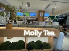 -茉莉奶白(广州动漫星城店)
