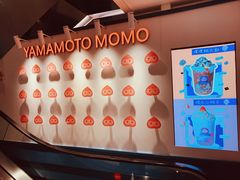 -和气桃桃(宏伊广场店)