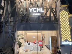 -YCHL Studios健身工作室(市二宫店)