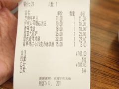 -萨莉亚意式餐厅(金隅嘉品mall店)