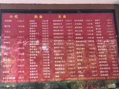 菜单-玉华台饭庄(裕中西里小区店)