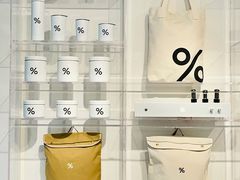 -% Arabica阿拉比卡咖啡(前滩太古里店)