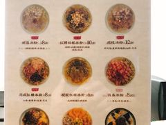 菜单-禅泉冰粉(24城店)