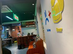 大堂-正宗齐齐哈尔烤肉·齐牛哥鲜切炭火烤肉(杭州总店)