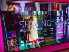 -皓声音KTV(新景店)