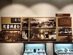 -九江市博物馆