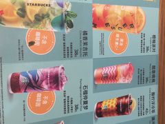 -星巴克(杭州大厦C座店)