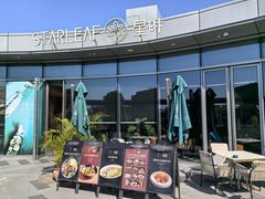 -星叶·东南亚料理(宁波万象汇店)