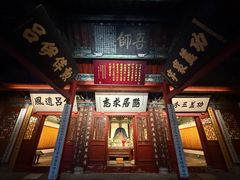 -南阳卧龙岗武侯祠