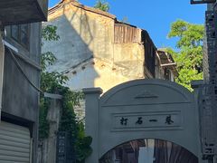 -汕头市小公园