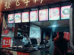 -南街牛肉麺(南街店)