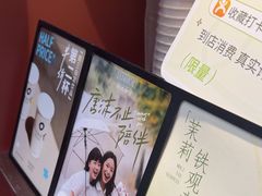 -唐沫茶兮(仓山万达金街店)
