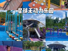 -清远熹乐谷温泉度假酒店