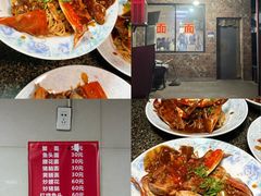 -许村蟹面(海宁许村大道店)