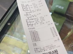 -泸溪河桃酥(海陵万象城店)
