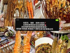 -日照灯塔风景区